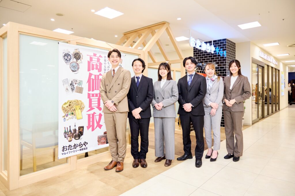 社員の集合写真