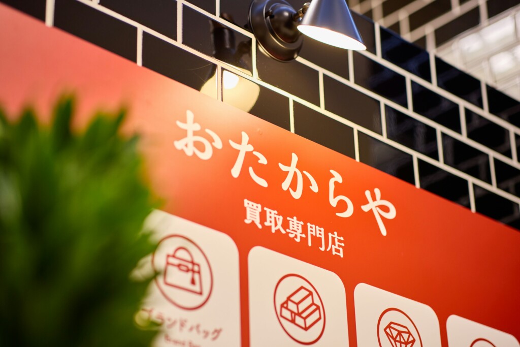 店舗看板写真
