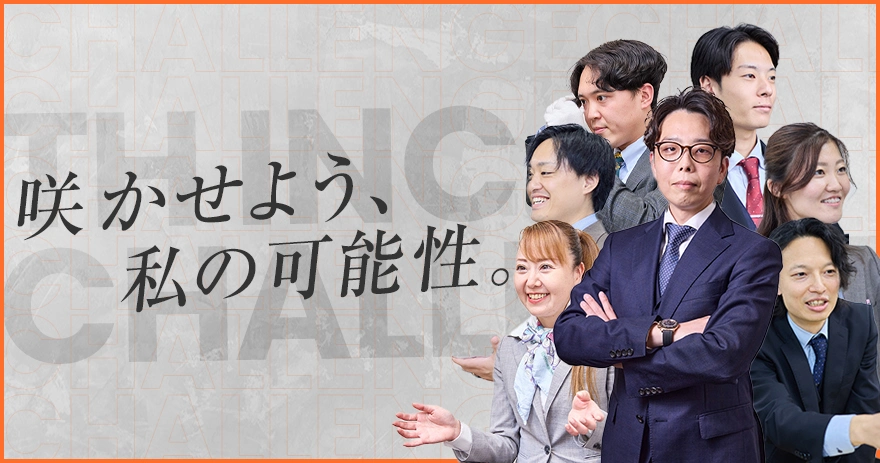 株式会社THとは？アイキャッチ