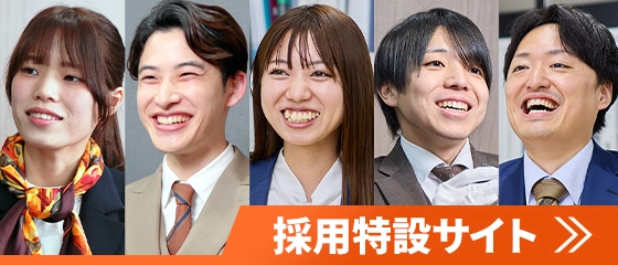 【株式会社TH】本社サイトバナー