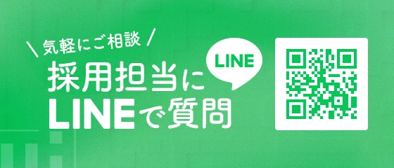 【株式会社TH】LINEバナー