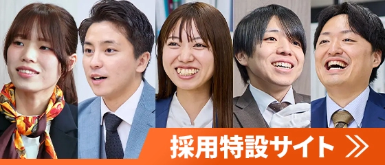 【株式会社TH】採用特設サイトバナー