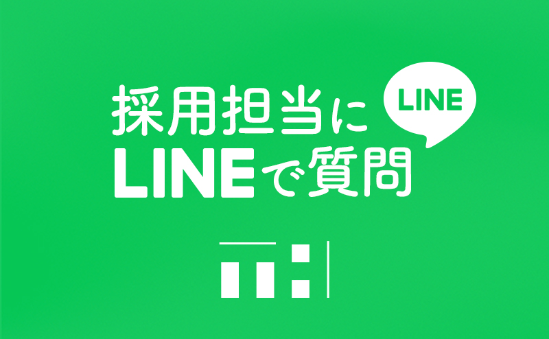 LINEアイキャッチ画像