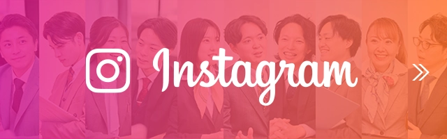 インスタグラムのバナー画像