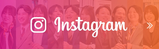 インスタグラムのバナー画像
