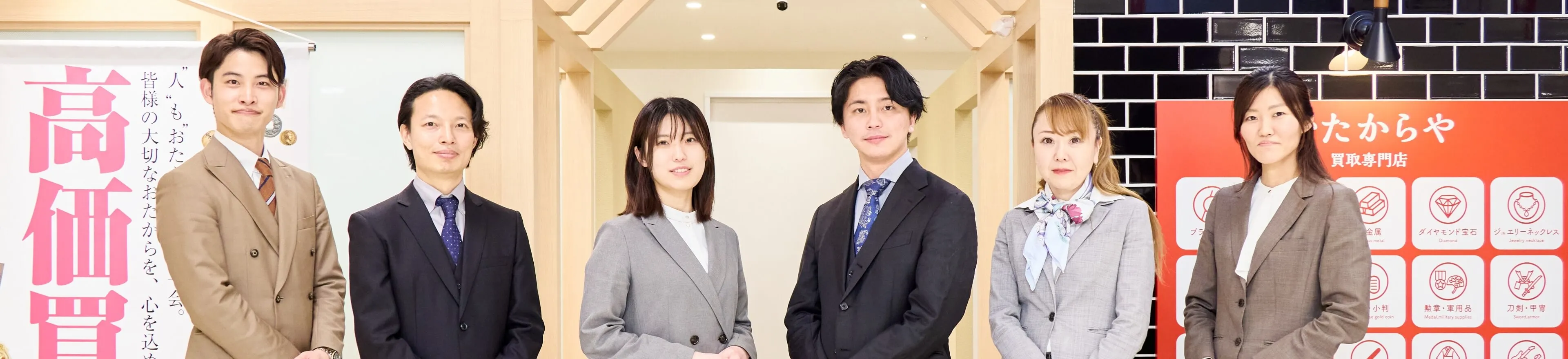 株式会社THの集合写真