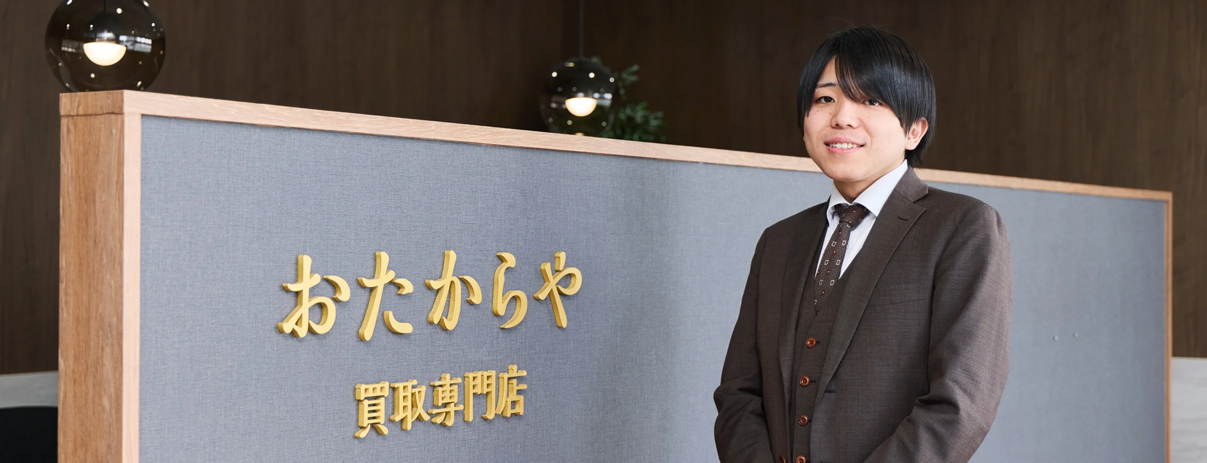 入社のキッカケ・前職についてアイキャッチ