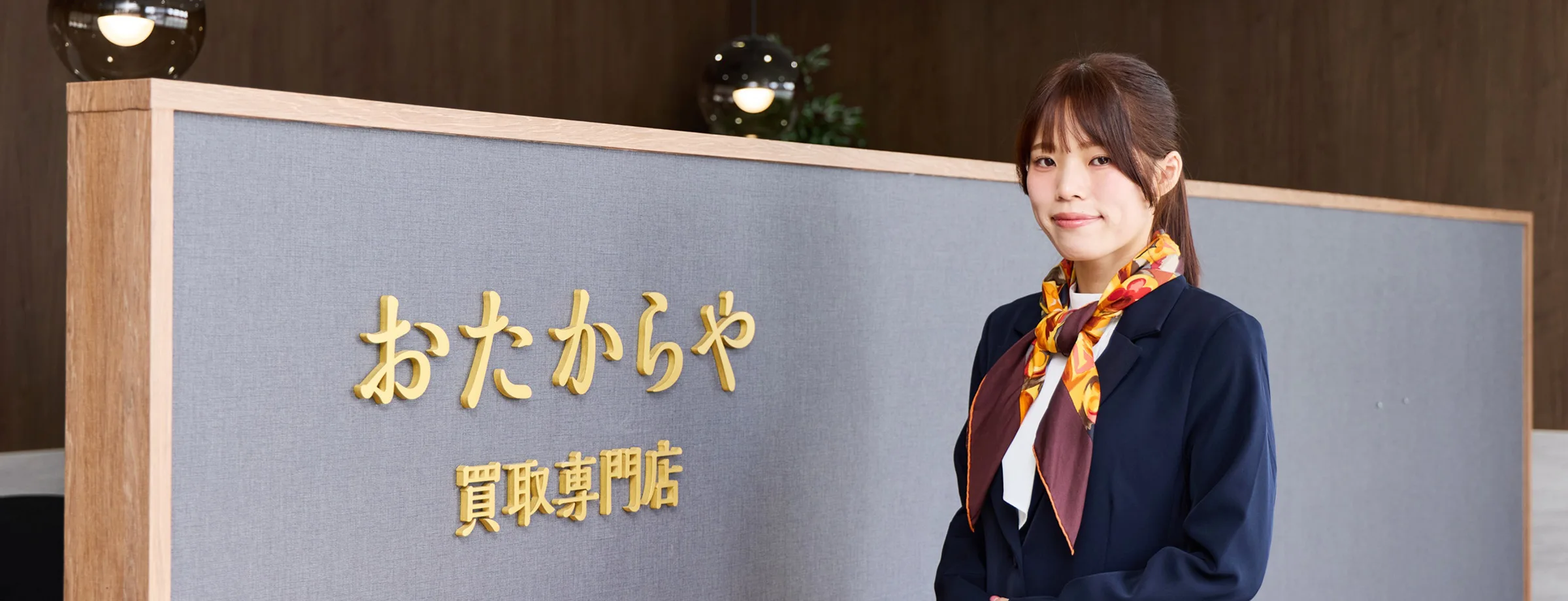 入社のキッカケ・前職についてアイキャッチ