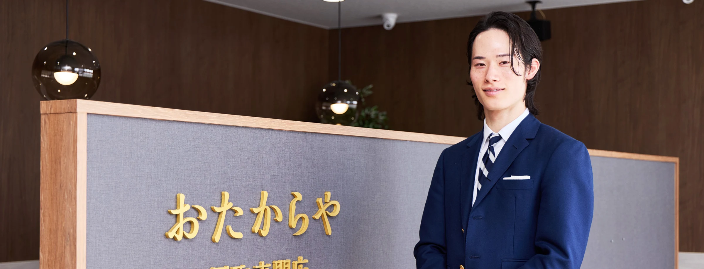 入社のキッカケ・前職についてアイキャッチ