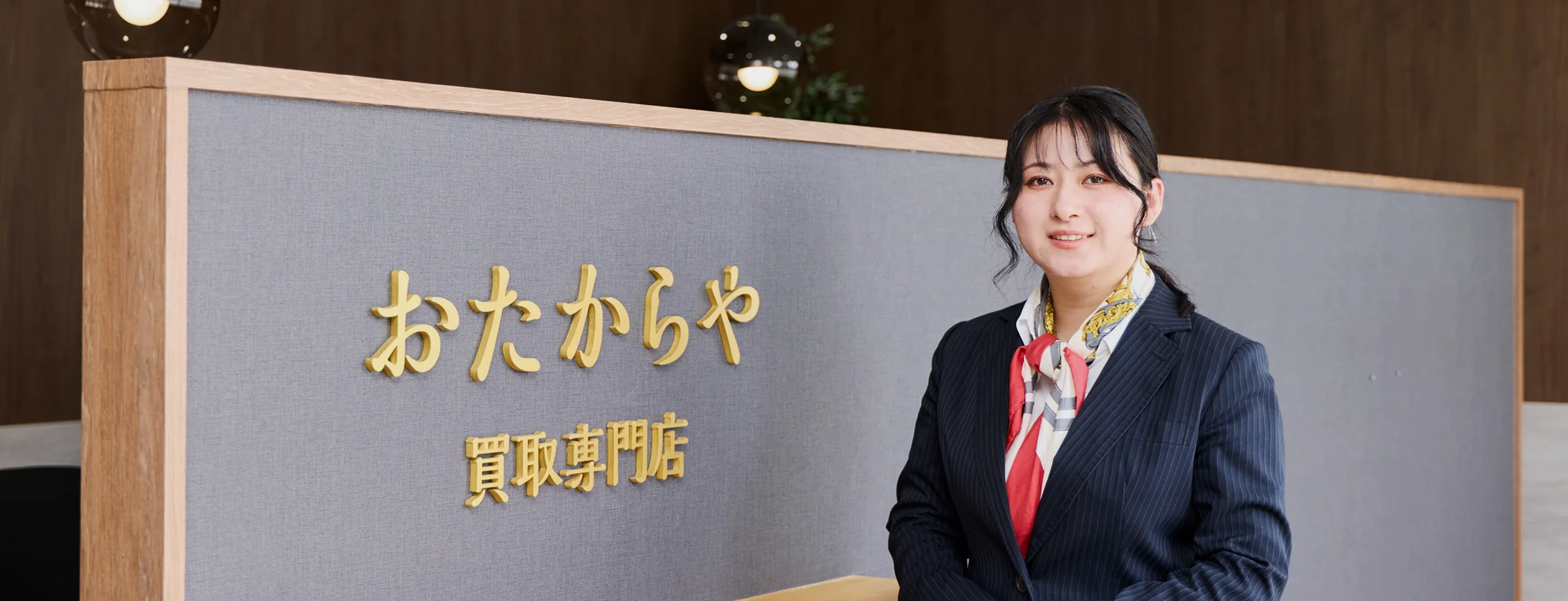 入社のキッカケ・前職についてアイキャッチ