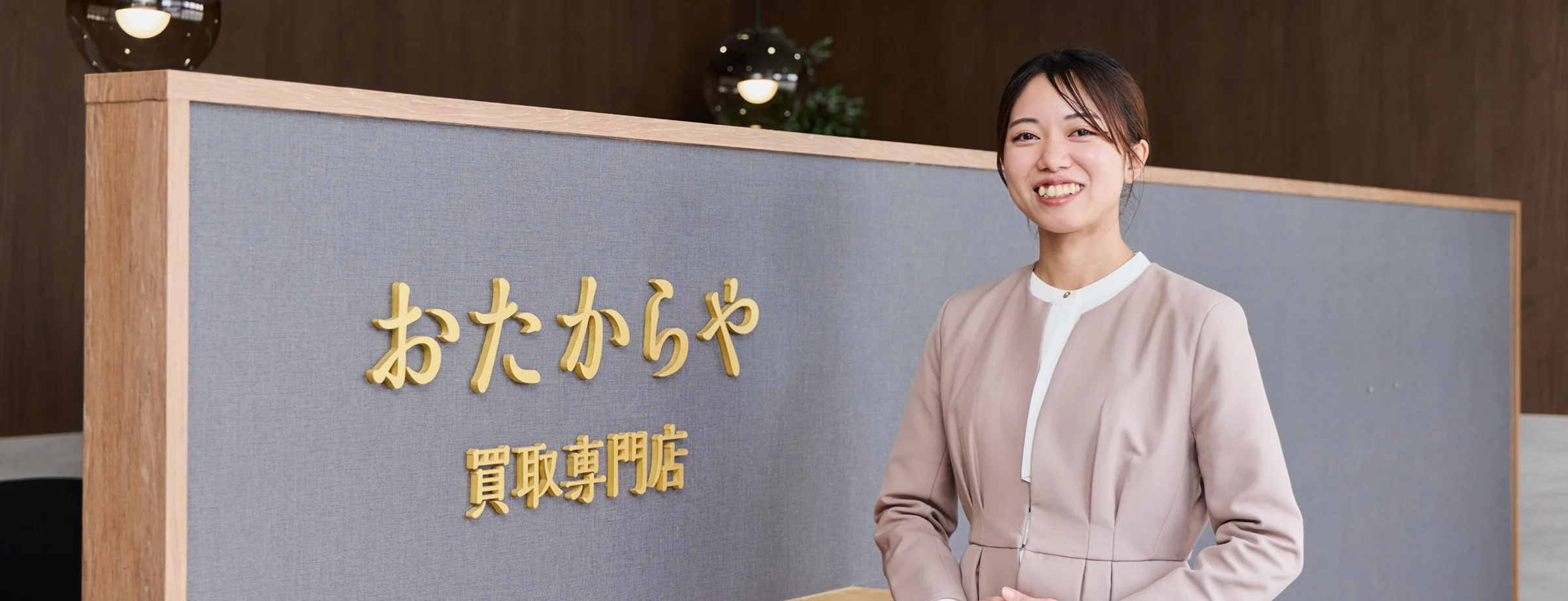 入社のキッカケ・前職についてアイキャッチ