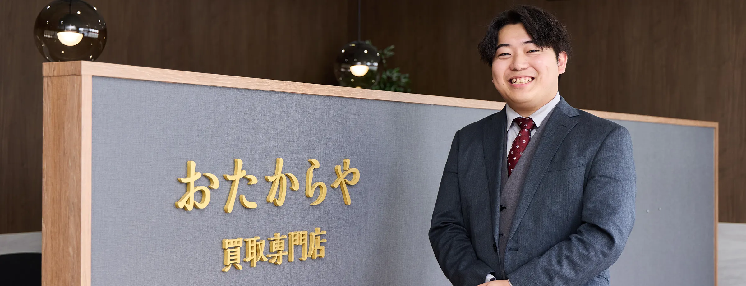 入社のキッカケ・前職についてアイキャッチ