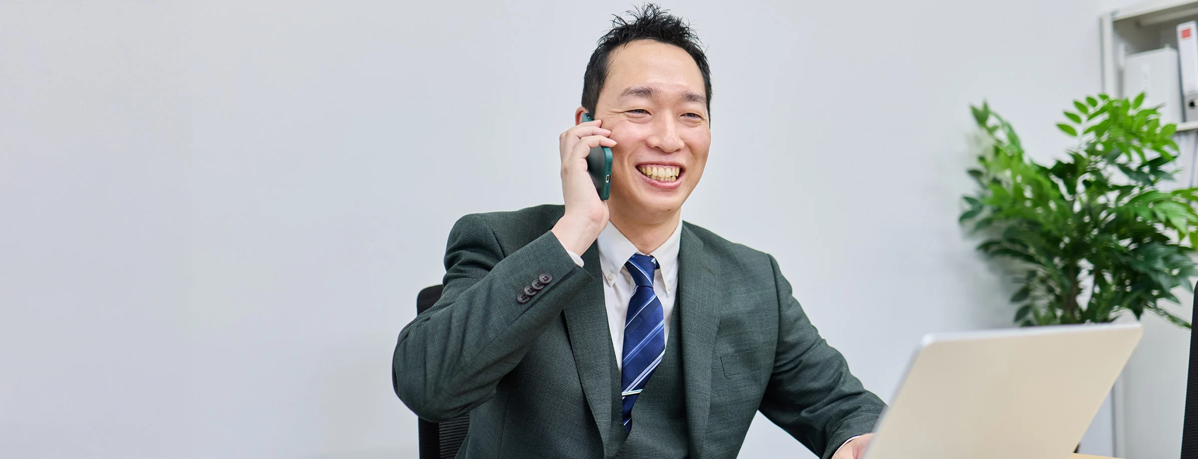 メッセージ
