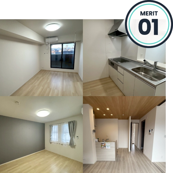 出張制度のメリット01